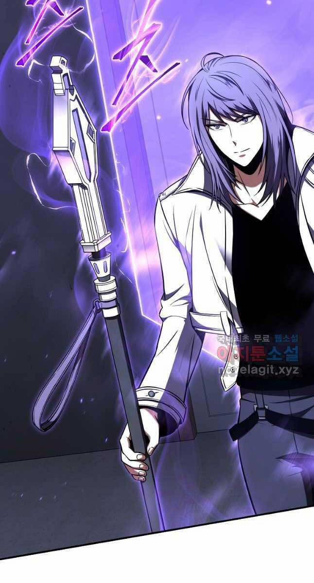 Ma Dược Sư Thiên Tài 26 trang 84