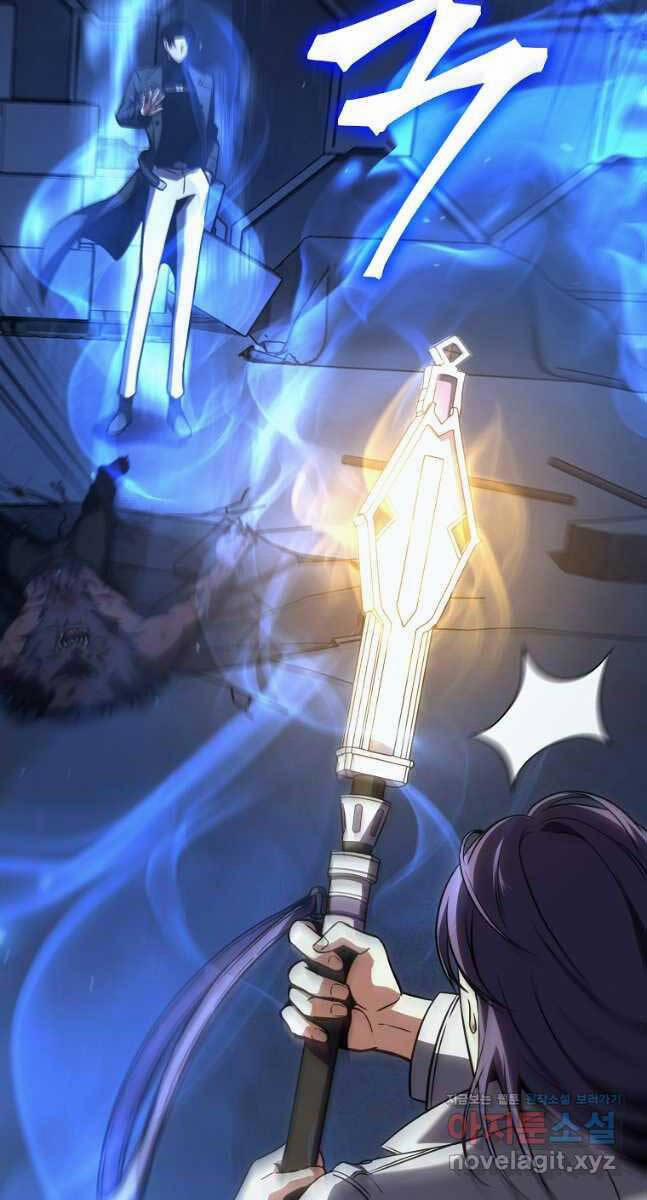 Ma Dược Sư Thiên Tài 27 trang 102