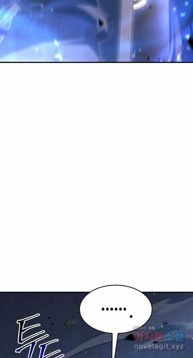 Ma Dược Sư Thiên Tài 27 trang 112