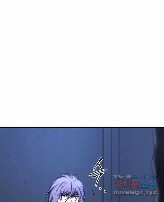 Ma Dược Sư Thiên Tài 27 trang 114