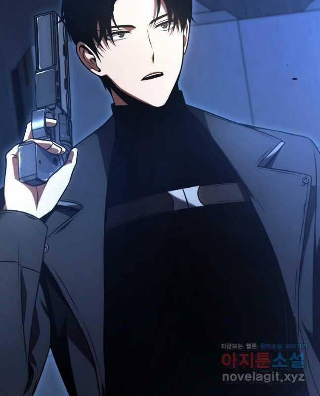 Ma Dược Sư Thiên Tài 27 trang 16