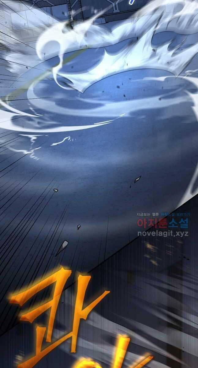 Ma Dược Sư Thiên Tài 27 trang 18