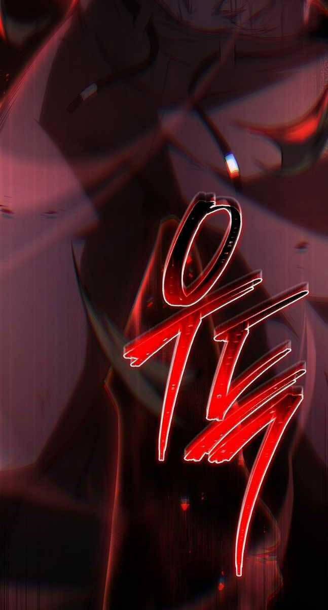 Ma Dược Sư Thiên Tài 27 trang 2