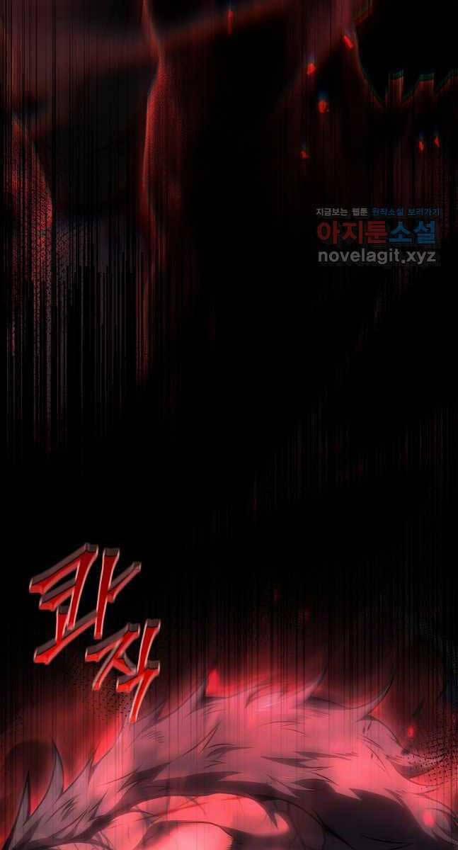 Ma Dược Sư Thiên Tài 27 trang 3