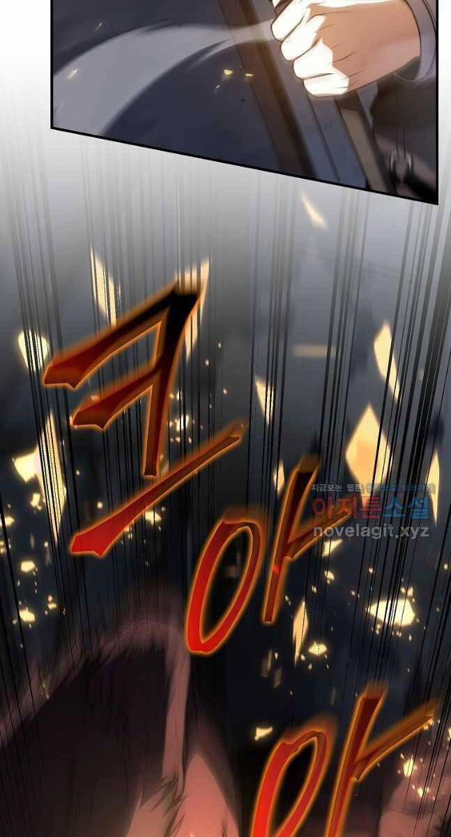 Ma Dược Sư Thiên Tài 27 trang 34