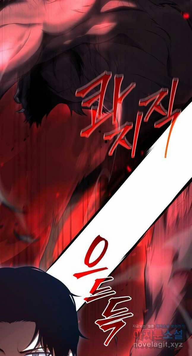 Ma Dược Sư Thiên Tài 27 trang 4