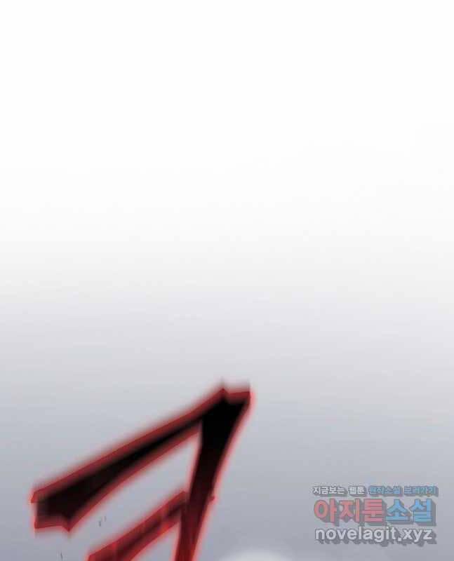 Ma Dược Sư Thiên Tài 27 trang 48