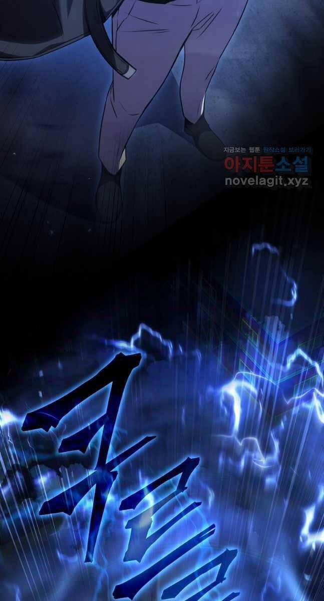 Ma Dược Sư Thiên Tài 27 trang 69