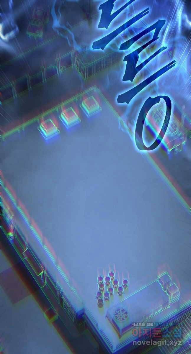 Ma Dược Sư Thiên Tài 27 trang 70