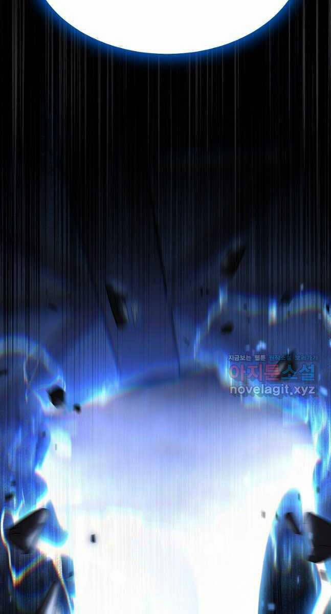 Ma Dược Sư Thiên Tài 27 trang 72