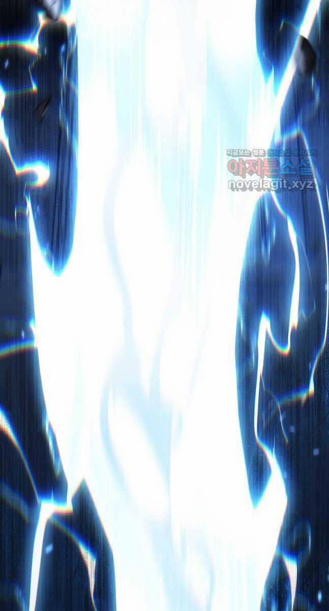 Ma Dược Sư Thiên Tài 27 trang 73