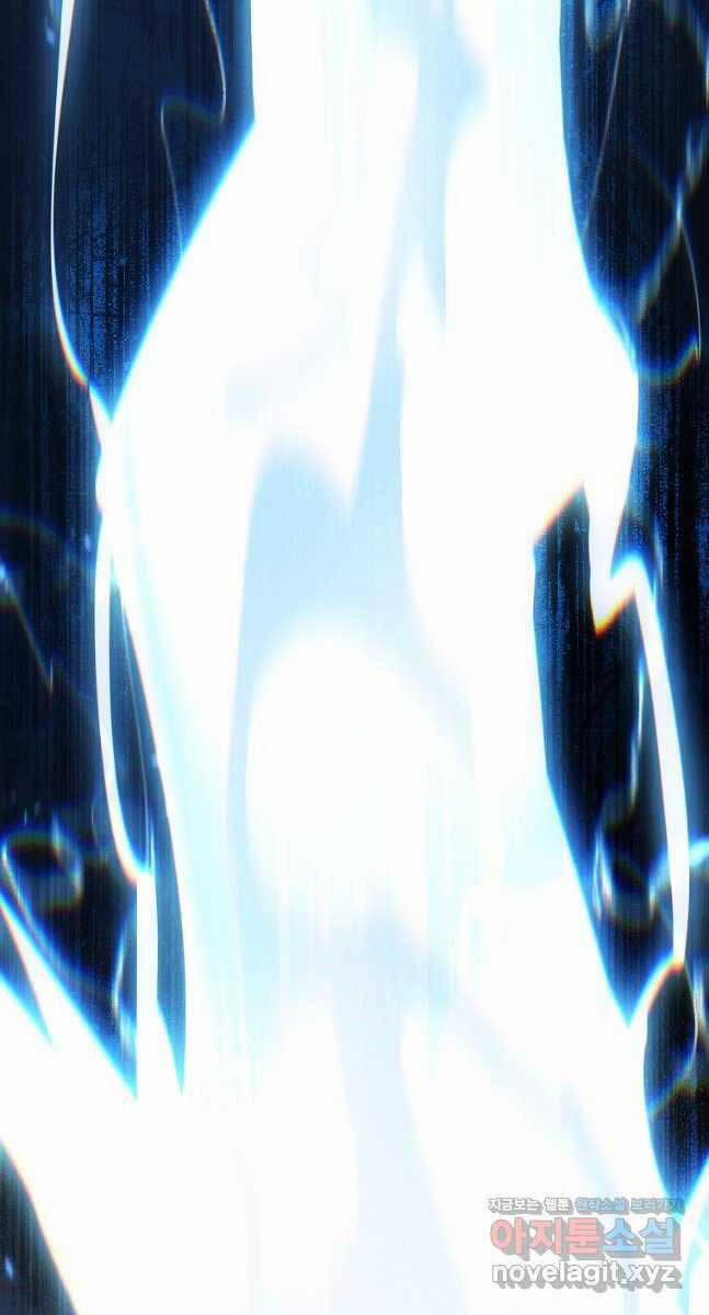 Ma Dược Sư Thiên Tài 27 trang 74