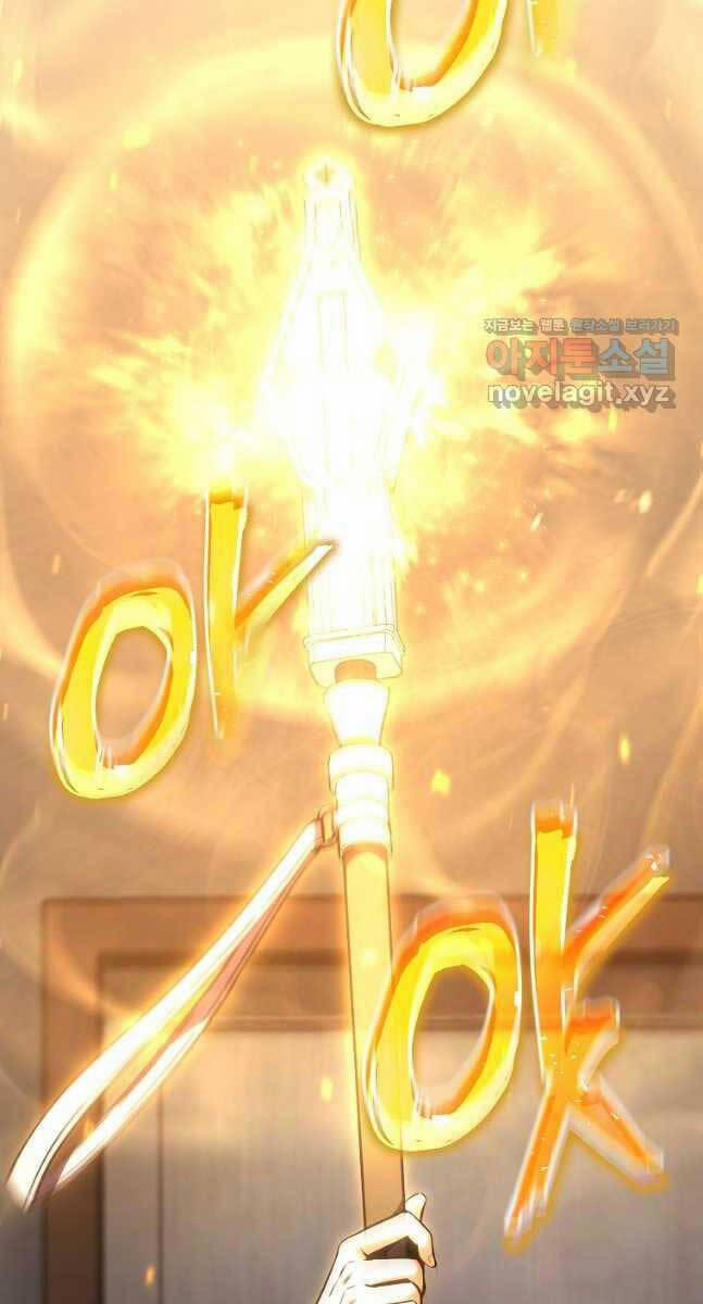 Ma Dược Sư Thiên Tài 27 trang 90