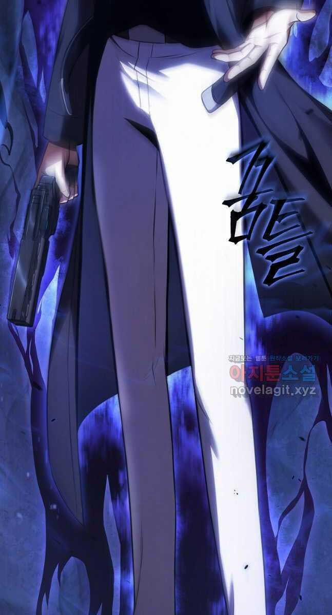 Ma Dược Sư Thiên Tài 28 trang 1