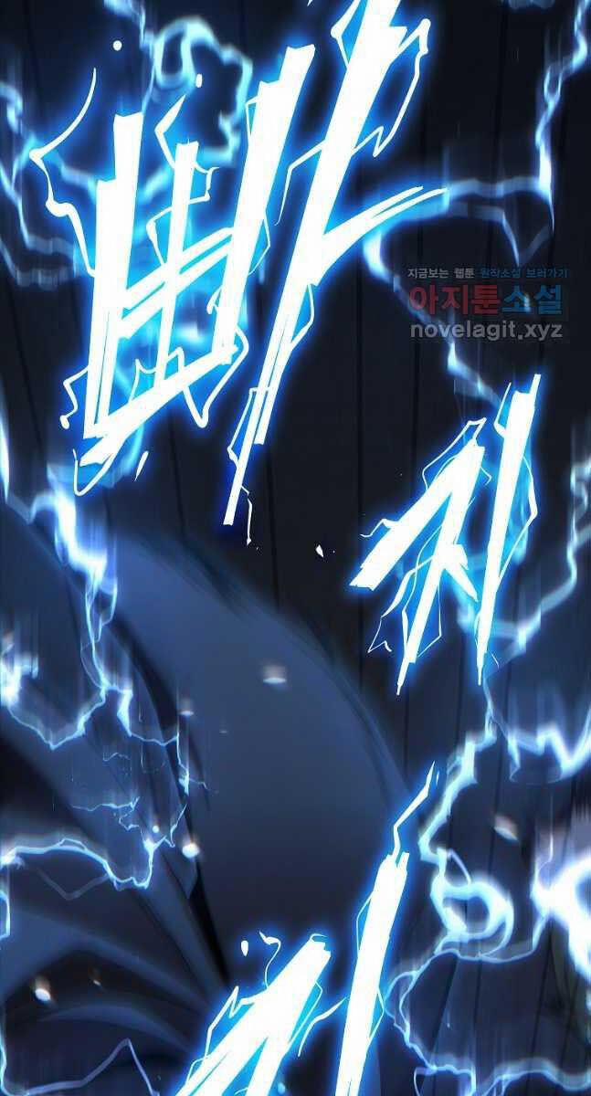 Ma Dược Sư Thiên Tài 28 trang 104