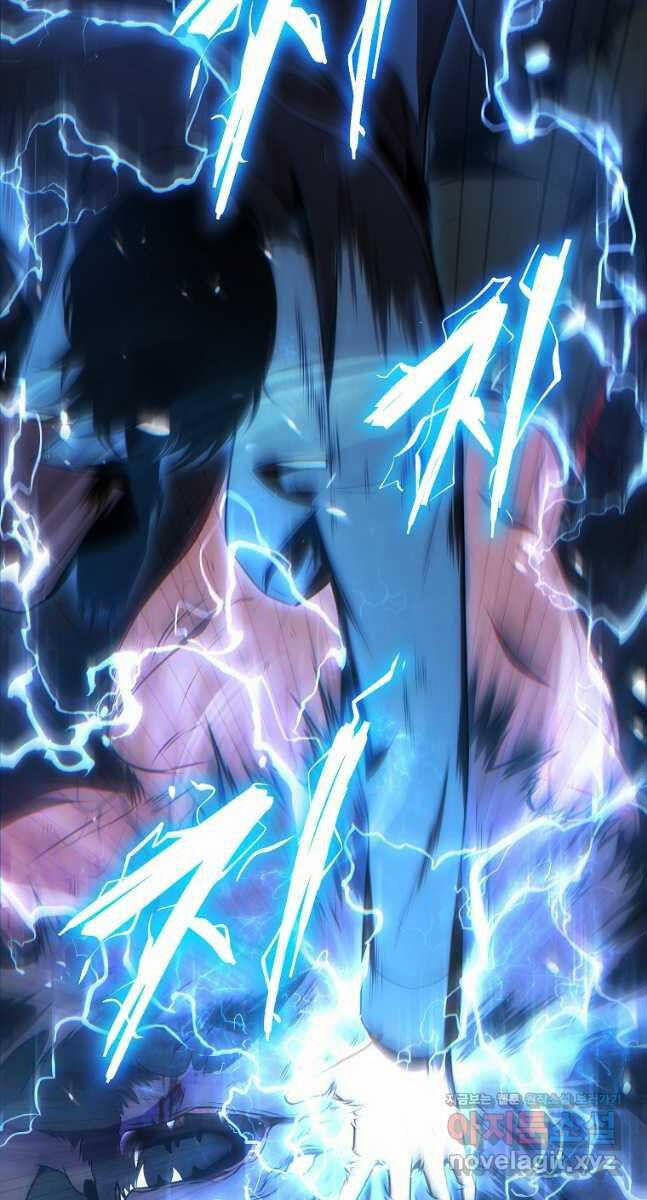 Ma Dược Sư Thiên Tài 28 trang 105