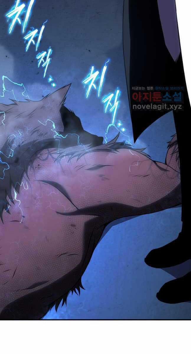 Ma Dược Sư Thiên Tài 28 trang 109