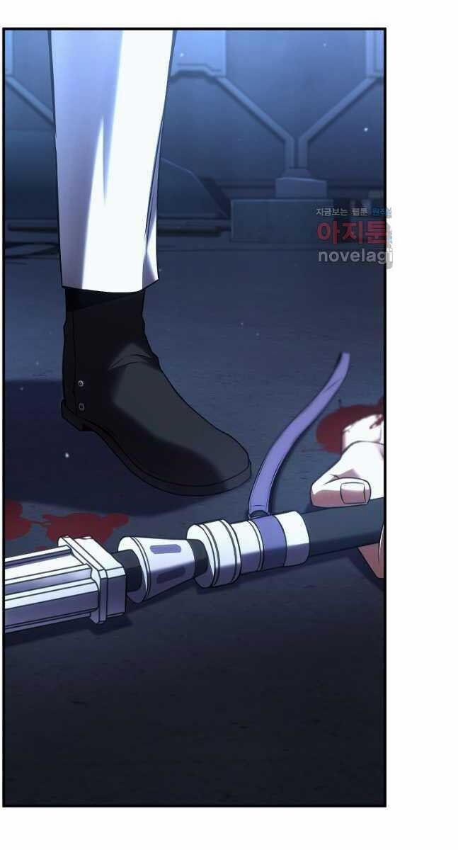 Ma Dược Sư Thiên Tài 28 trang 114