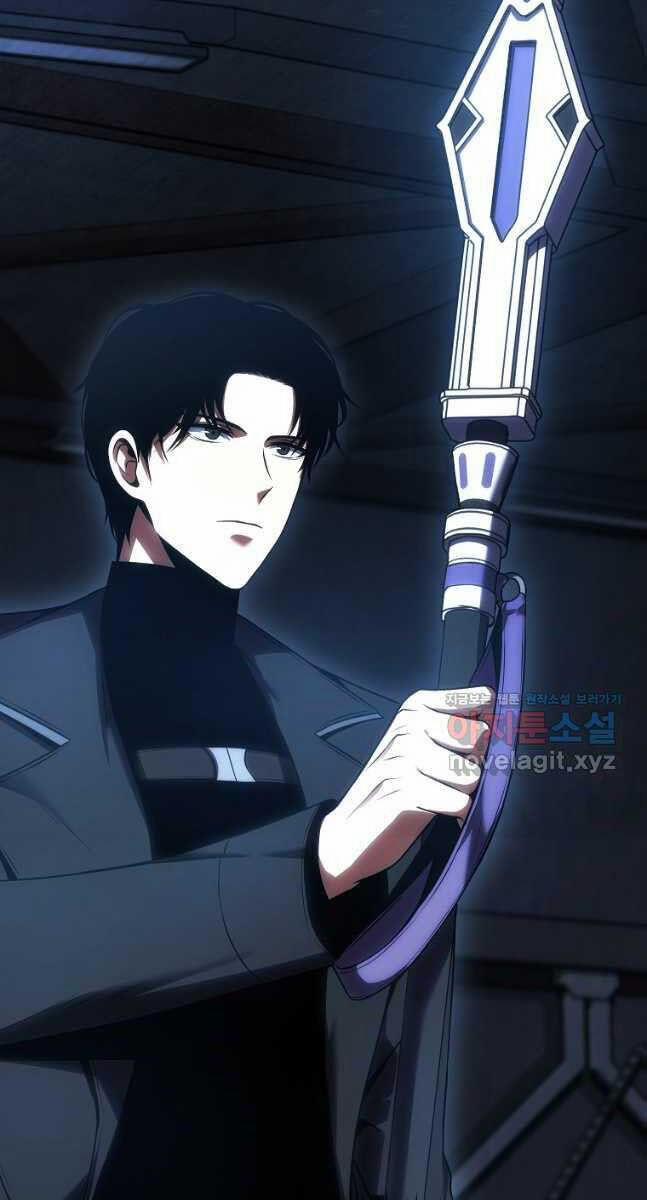 Ma Dược Sư Thiên Tài 28 trang 117