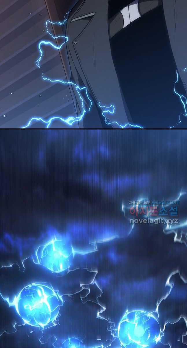 Ma Dược Sư Thiên Tài 28 trang 131