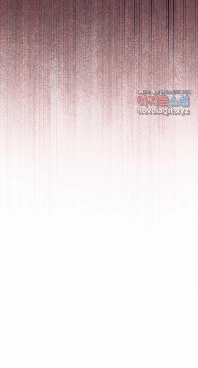 Ma Dược Sư Thiên Tài 28 trang 23