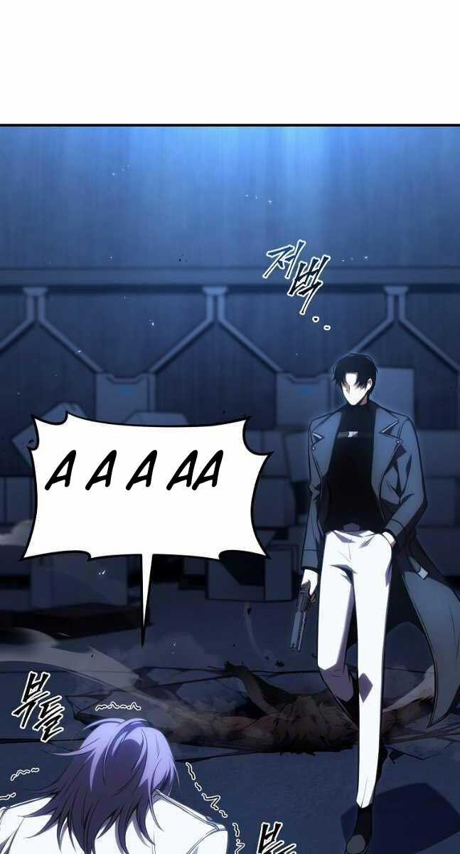 Ma Dược Sư Thiên Tài 28 trang 24