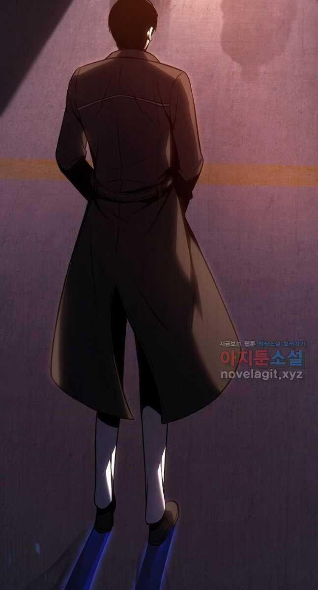 Ma Dược Sư Thiên Tài 28 trang 30