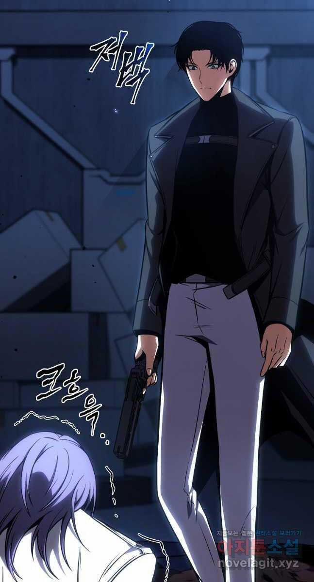 Ma Dược Sư Thiên Tài 28 trang 38