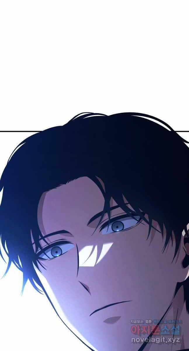 Ma Dược Sư Thiên Tài 28 trang 43