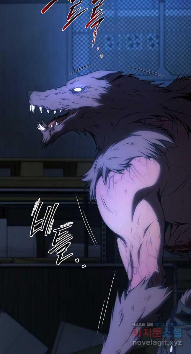 Ma Dược Sư Thiên Tài 28 trang 86