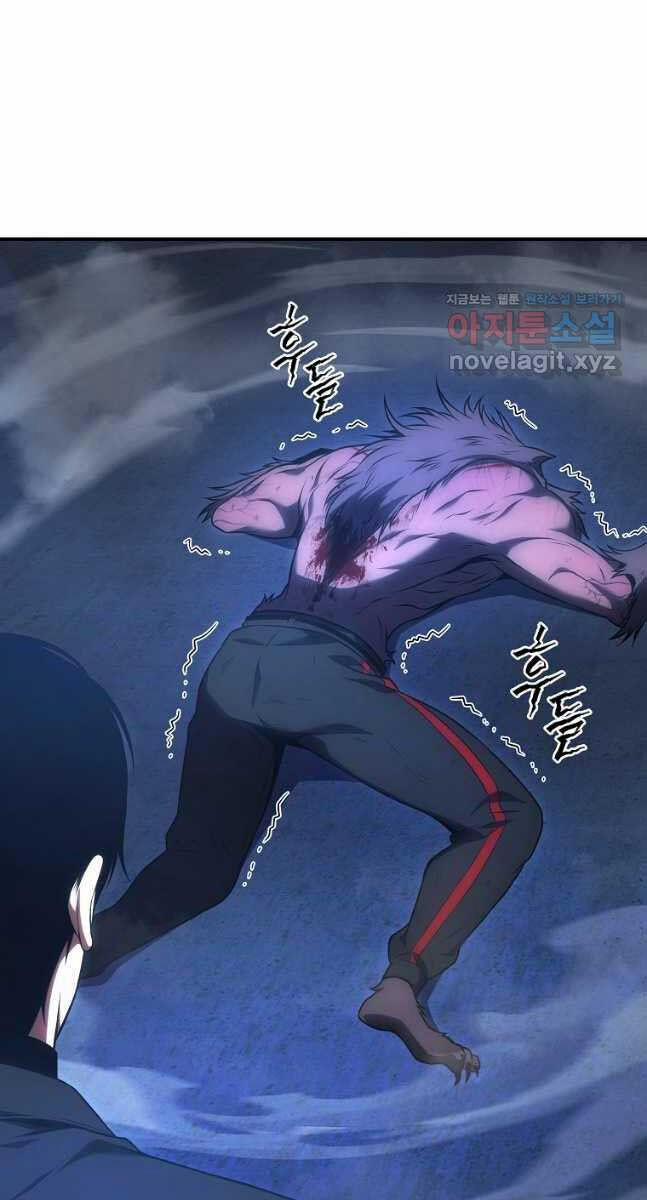 Ma Dược Sư Thiên Tài 28 trang 99