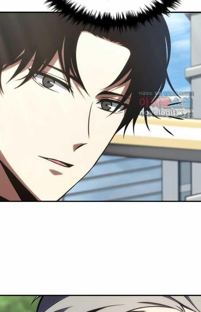 Ma Dược Sư Thiên Tài 29 trang 116