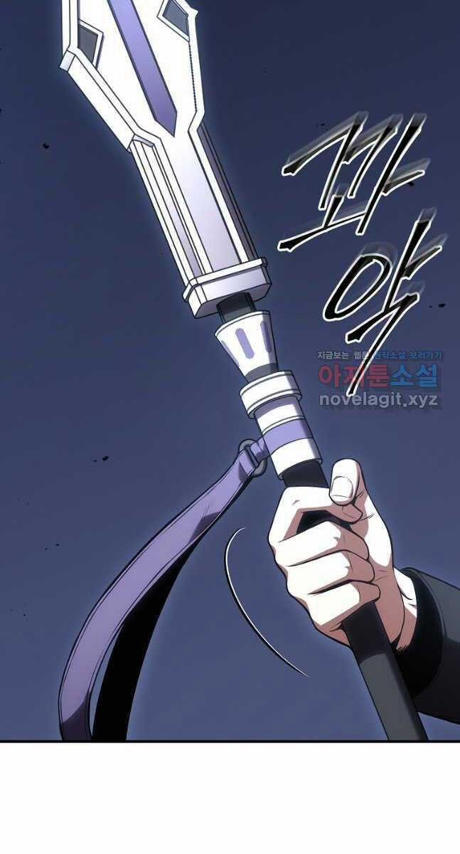 Ma Dược Sư Thiên Tài 29 trang 47