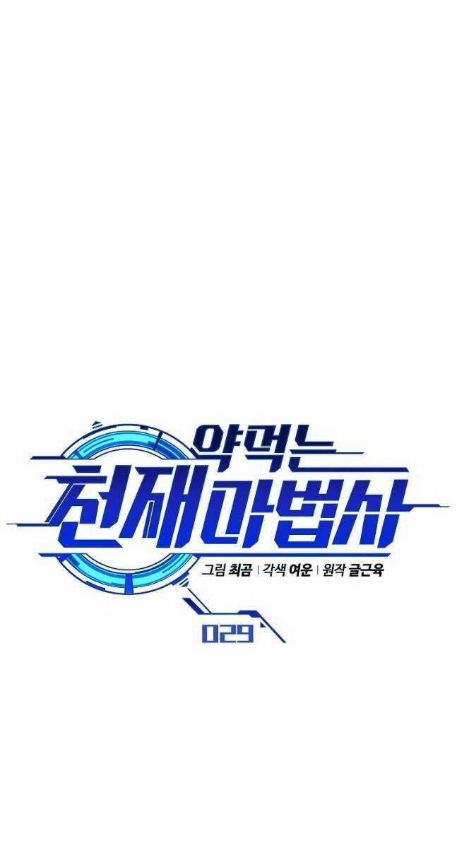 Ma Dược Sư Thiên Tài 29 trang 59