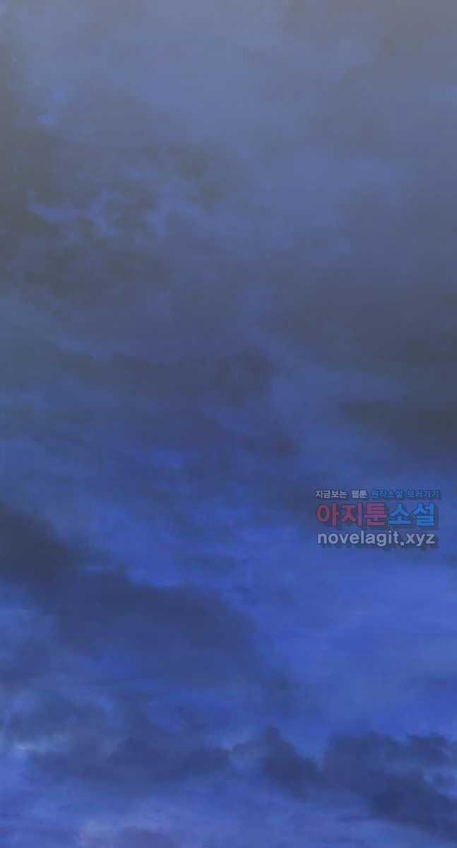 Ma Dược Sư Thiên Tài 29 trang 62