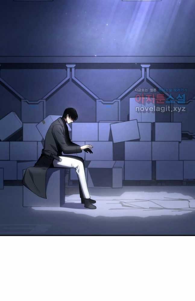 Ma Dược Sư Thiên Tài 29 trang 64