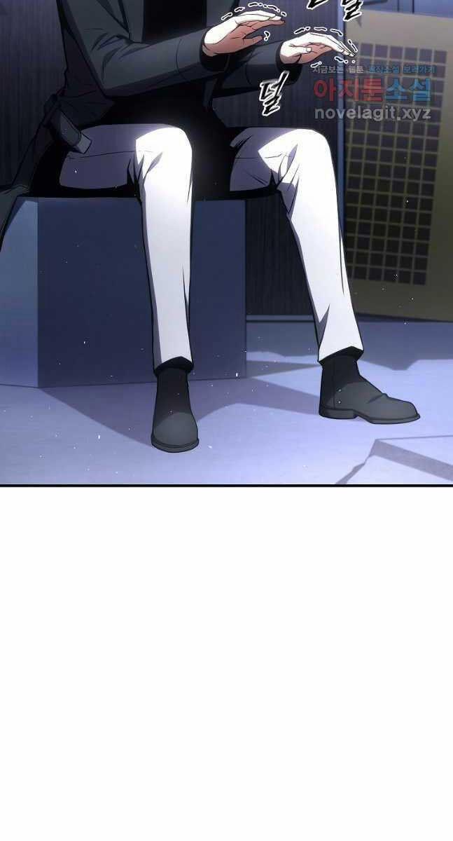 Ma Dược Sư Thiên Tài 29 trang 66