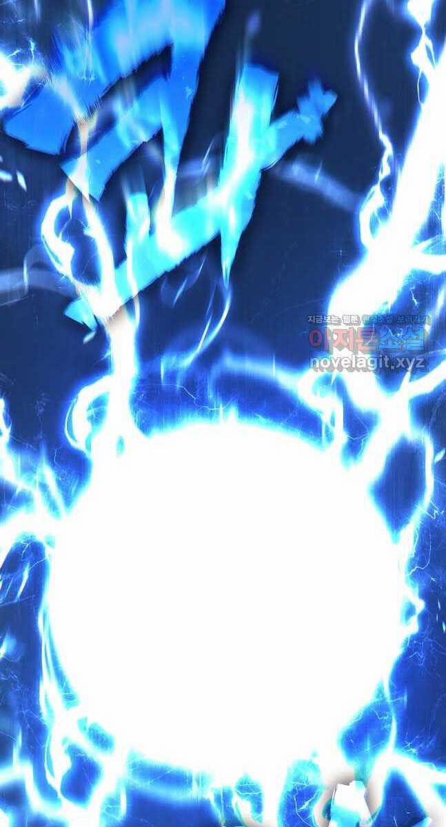 Ma Dược Sư Thiên Tài 29 trang 7