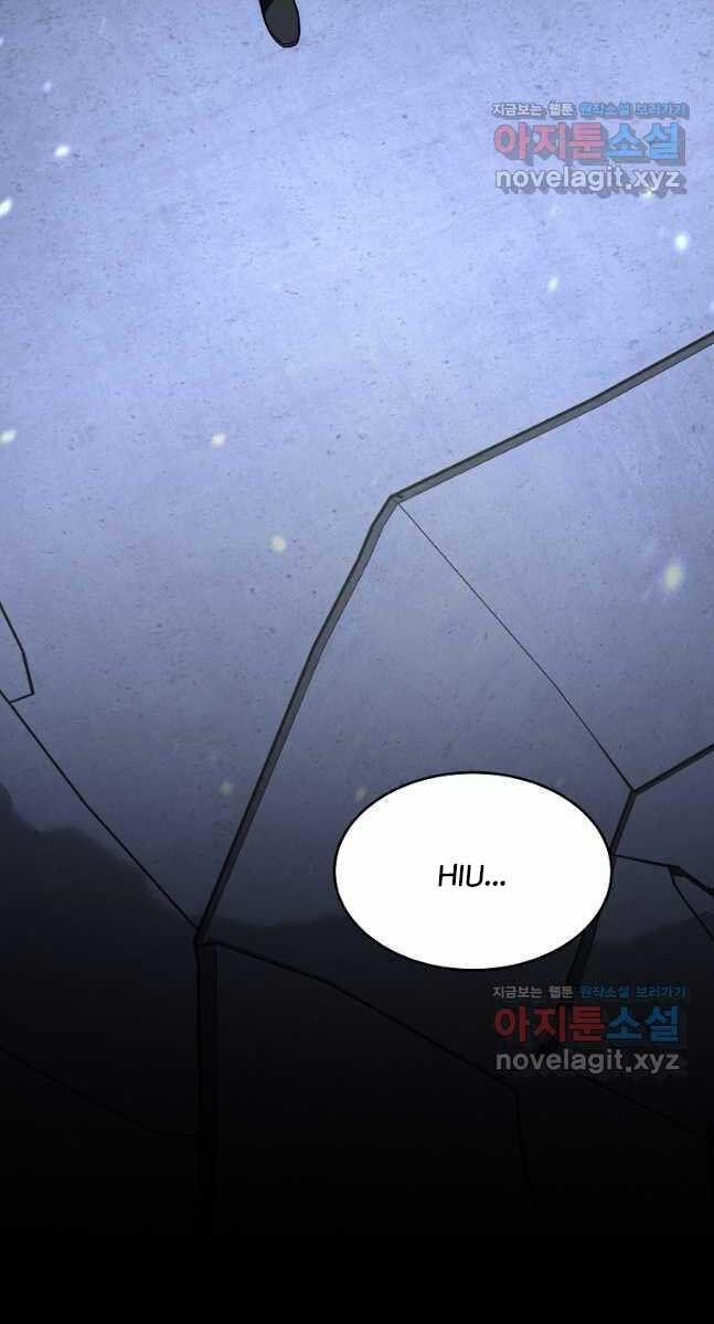 Ma Dược Sư Thiên Tài 29 trang 71