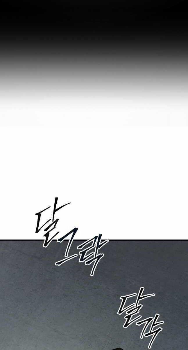 Ma Dược Sư Thiên Tài 29 trang 82