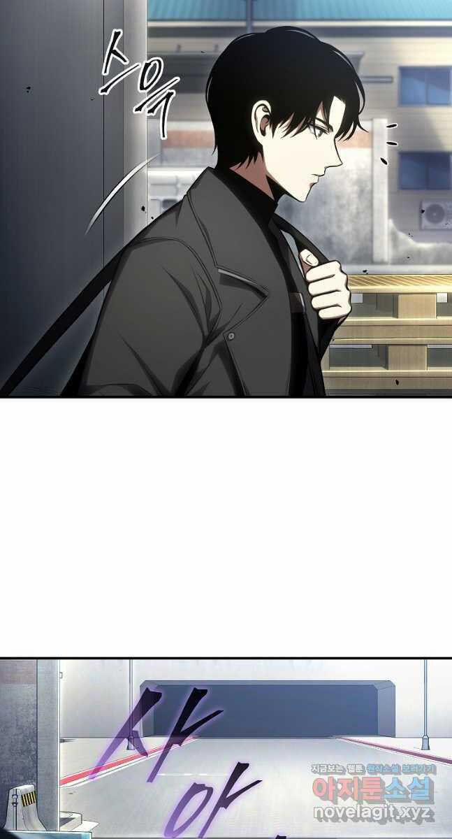 Ma Dược Sư Thiên Tài 29 trang 86