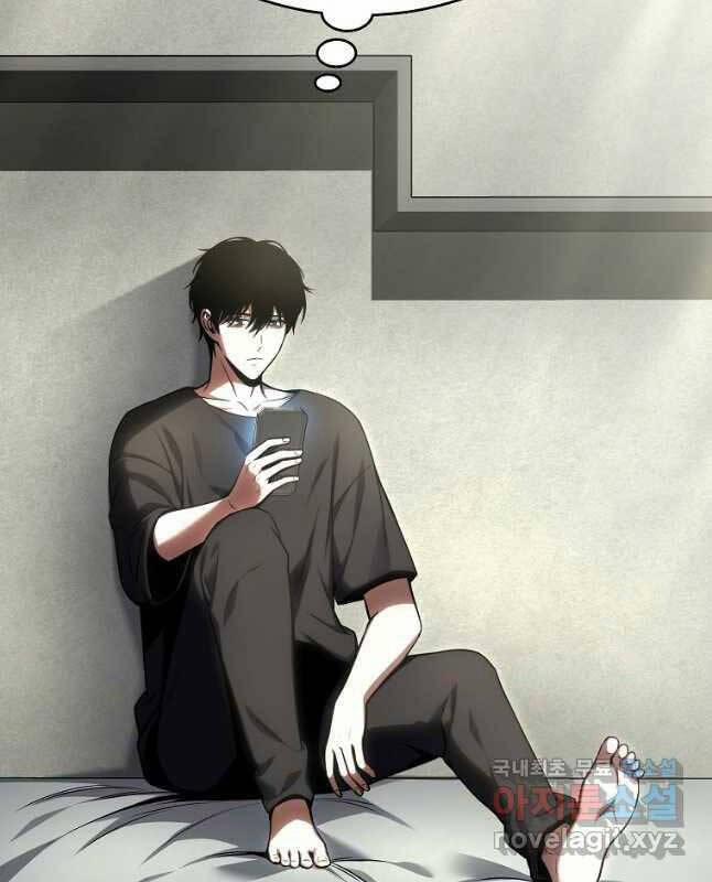 Ma Dược Sư Thiên Tài 31 trang 11