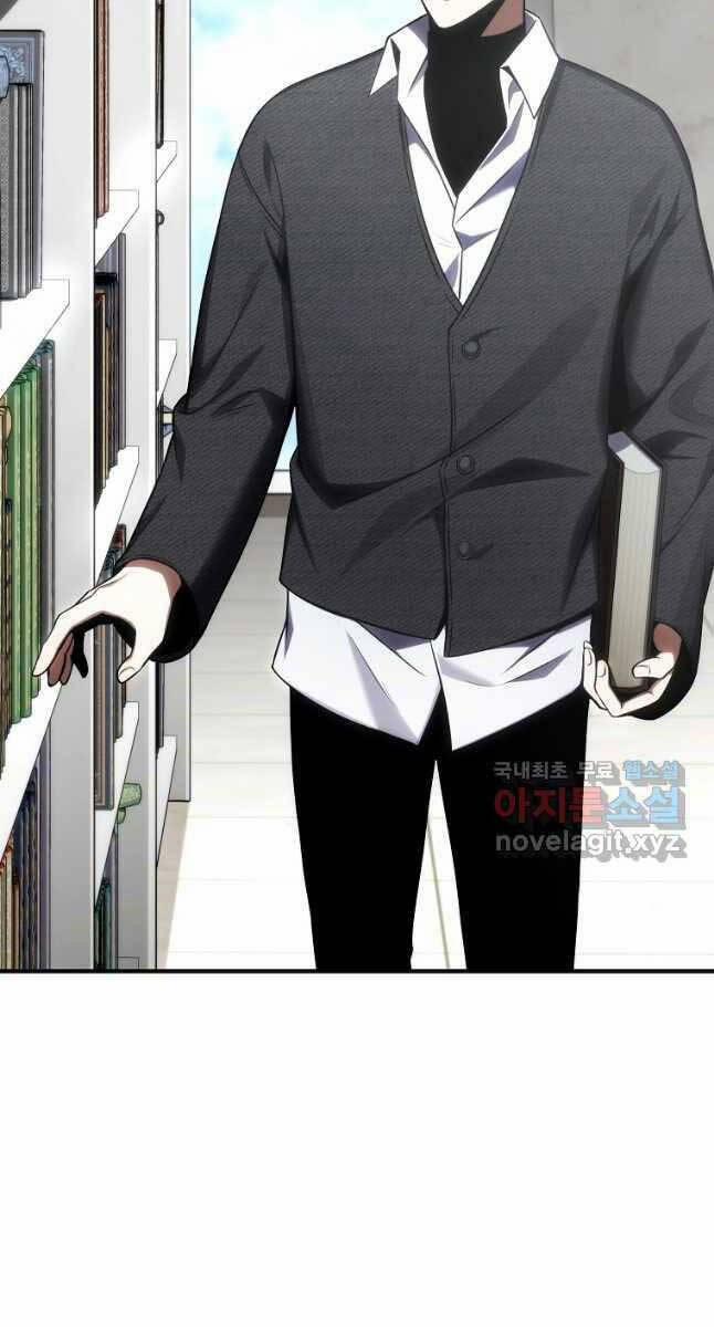 Ma Dược Sư Thiên Tài 31 trang 24