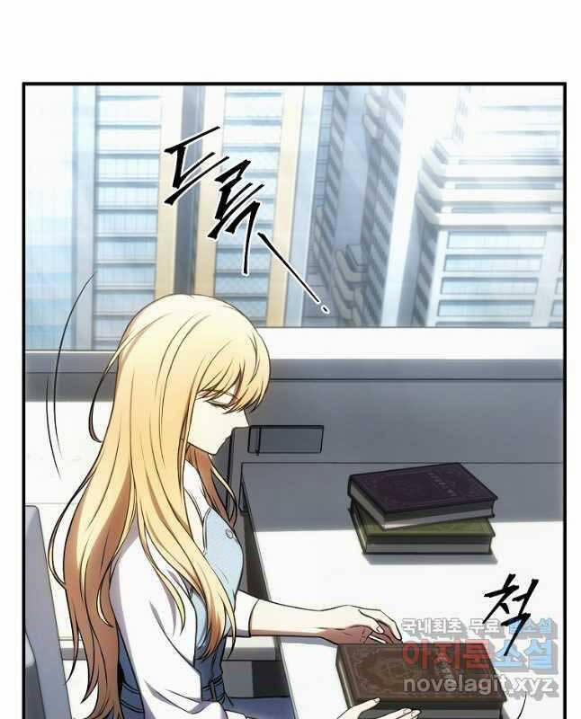 Ma Dược Sư Thiên Tài 31 trang 80