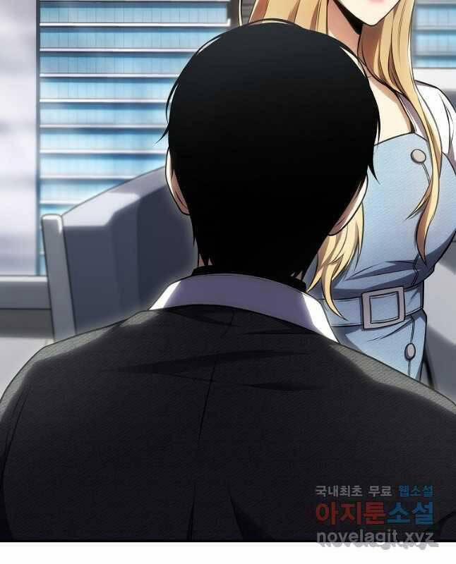 Ma Dược Sư Thiên Tài 31 trang 92