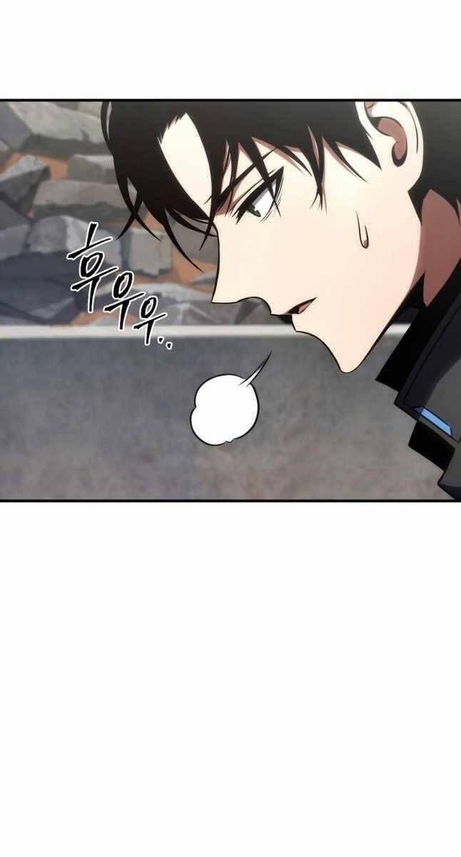 Ma Dược Sư Thiên Tài 33 trang 108