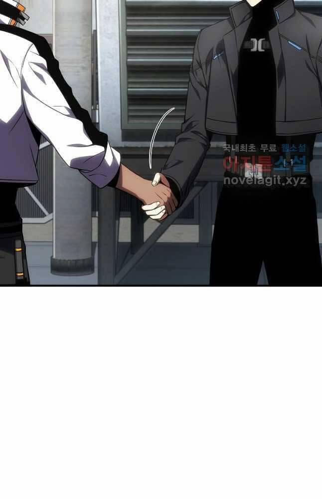 Ma Dược Sư Thiên Tài 33 trang 13