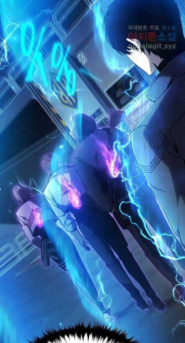 Ma Dược Sư Thiên Tài 33 trang 20