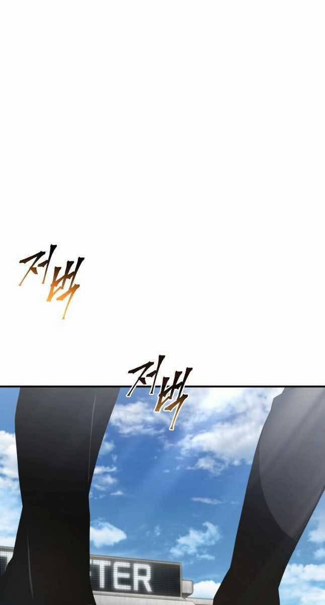 Ma Dược Sư Thiên Tài 33 trang 24