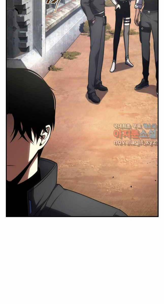 Ma Dược Sư Thiên Tài 33 trang 74